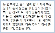 의뢰인 카카오톡 메시지